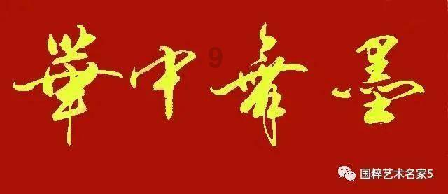 （走进中国乡村）从“菜园子”到“菜盘子” 宁夏贺兰凭实力炒香预制菜