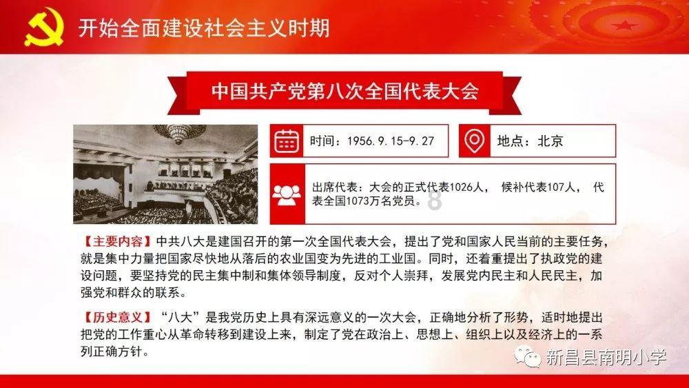受贿6636万！国开行原副行长何兴祥一审获刑20年